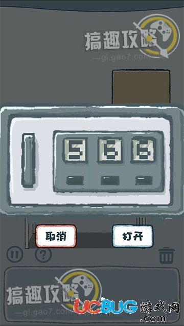 《天天躲貓貓》第一章第16關怎么通關