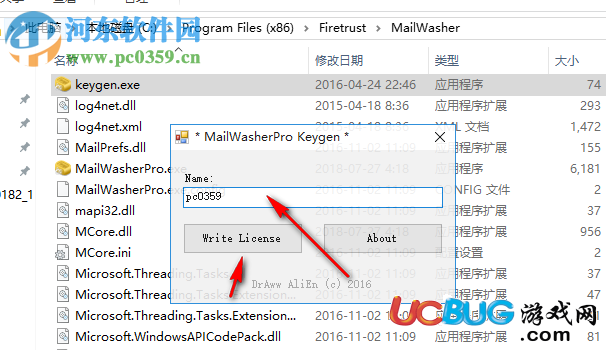 MailWasherpro破解版下載