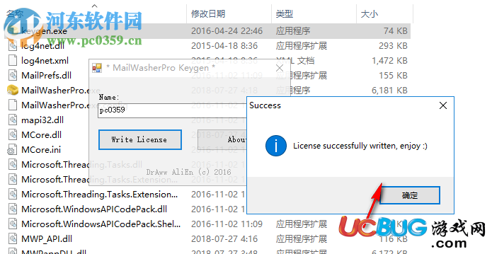 MailWasherpro破解版下載
