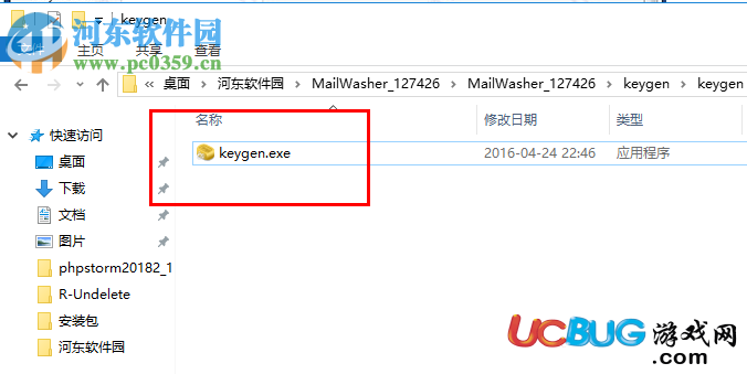 MailWasherpro破解版下載