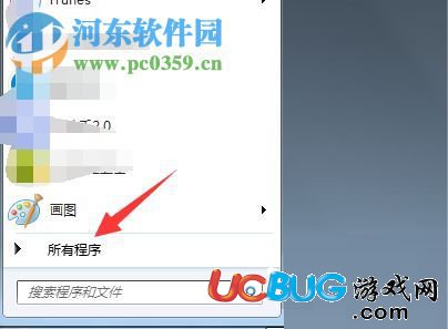《win7系統(tǒng)》開(kāi)機(jī)一直卡在個(gè)人設(shè)置界面怎么解決