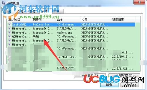 解決win7系統(tǒng)開(kāi)機(jī)一直卡在個(gè)人設(shè)置界面的方法