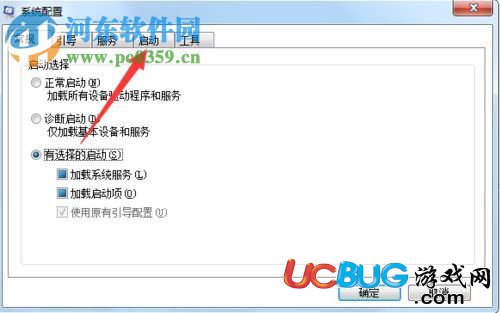 解決win7系統(tǒng)開(kāi)機(jī)一直卡在個(gè)人設(shè)置界面的方法