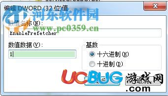 解決win7系統(tǒng)開(kāi)機(jī)一直卡在個(gè)人設(shè)置界面的方法