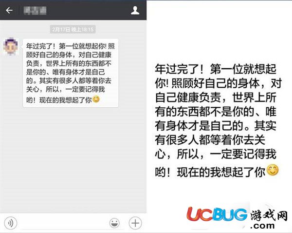 微信隱藏功能大全