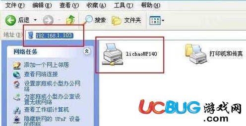 局域網(wǎng)打印機(jī)共享怎么設(shè)置？如何設(shè)置打印機(jī)共享？