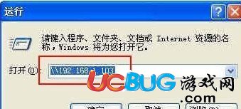 局域網(wǎng)打印機(jī)共享怎么設(shè)置？如何設(shè)置打印機(jī)共享？