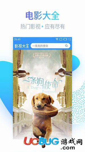 我要愛久久影視app官方下載
