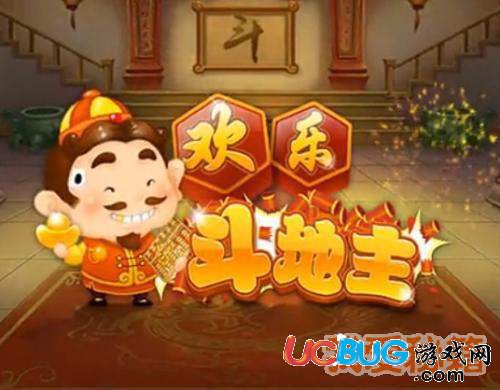 微信歡樂斗地主8月殘局全關(guān)卡攻略_1-100關(guān)圖文過關(guān)攻略