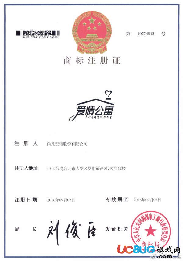 愛情公寓電影8月10日還會(huì)上映嗎_電影愛情公寓遭起訴最新結(jié)果