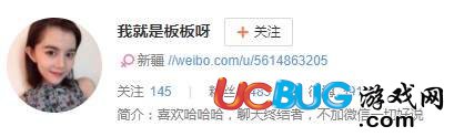 抖音可愛的里面我是最帥的女生是誰 抖音id是多少