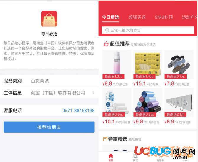 支付寶上線拼團是什么 上線拼團功能怎么使用