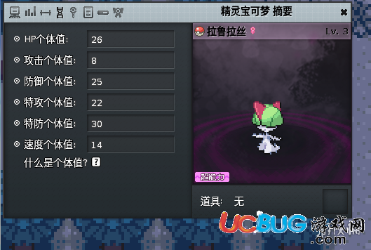 pokemmo手游豐源努力值在哪練 豐源地區(qū)努力值練習(xí)地點
