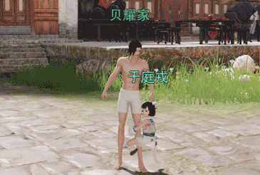 《楚留香手游》你是我的雙人互動動作怎么樣