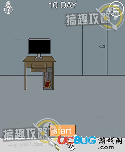 《幫媽媽把辣條藏起來2》第10關怎么通關