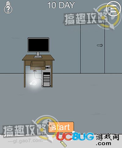 《幫媽媽把辣條藏起來2》第10關怎么通關