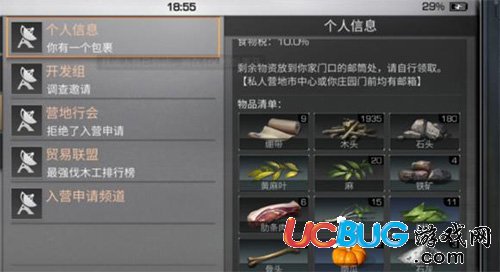 明日之后制作等級怎么提升 快速提升制作等級技巧