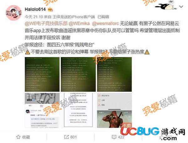 《燃燒我的60E》改編版完整版歌曲在線試聽(tīng)