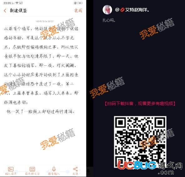 抖音從前有個(gè)將軍他的孩子已經(jīng)到了該結(jié)婚的年齡最后結(jié)局是什么