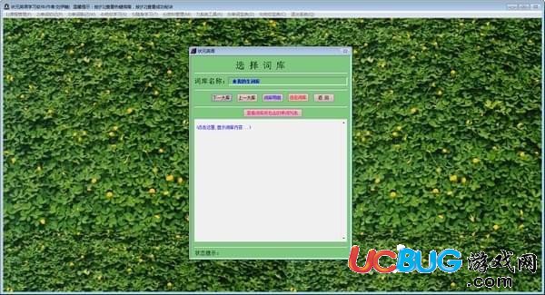 狀元英語(yǔ)學(xué)習(xí)軟件下載