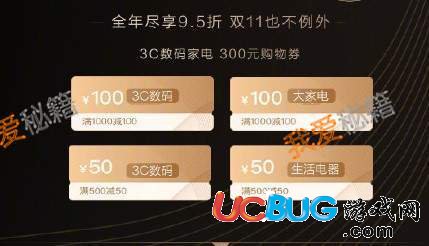 淘寶88VIP都有什么用 淘寶88VIP售價(jià)多少錢