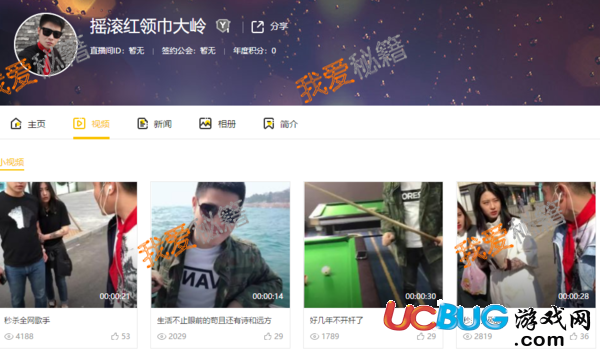抖音紅領(lǐng)巾男孩大嶺怎么突然不見了