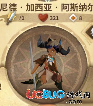 萬象物語尼德