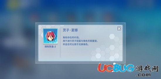電擊文庫零境交錯靈子