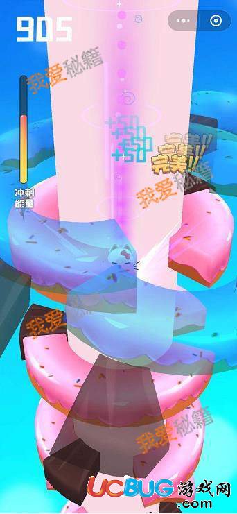 《萌萌下樓》游戲達到多吃能量可以沖刺一次 能量條多少才能滿