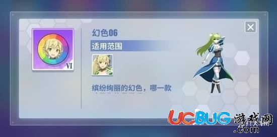 《電擊文庫：零境交錯手游》幻色怎么獲取