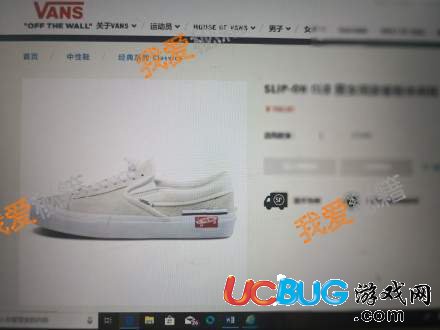 vans官網(wǎng)崩了是什么意思 vans官網(wǎng)進不去了