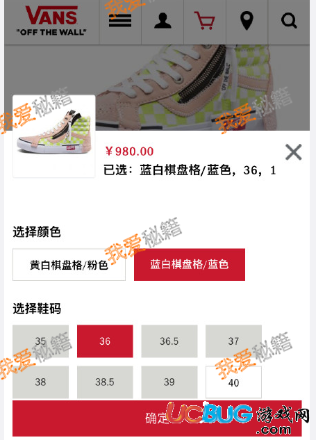 vans官網(wǎng)崩了是什么意思 vans官網(wǎng)進不去了