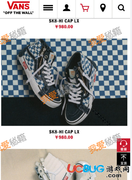 vans官網(wǎng)崩了是什么意思 vans官網(wǎng)進不去了