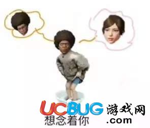 一個人的夜我的心鬼畜版表情包大全