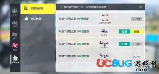終結(jié)者2審判日七夕限定時裝怎么獲得 親密度300達(dá)成技巧
