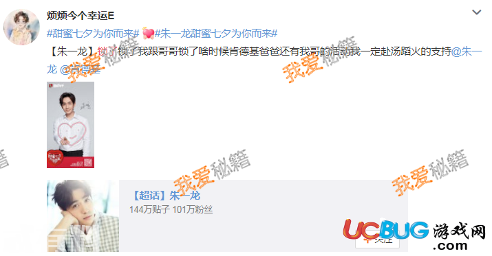 網(wǎng)絡熱詞"這對cp鎖了"是什么意思