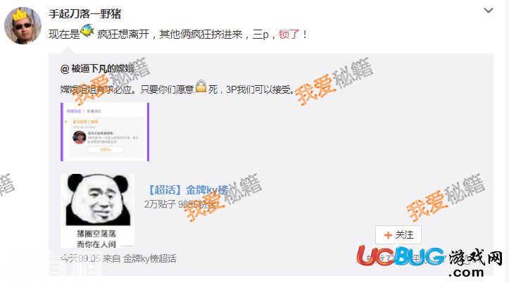 網(wǎng)絡熱詞"這對cp鎖了"是什么意思