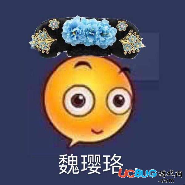 抖音轉(zhuǎn)發(fā)這個(gè)魏姐是什么意思 這個(gè)魏姐系列語錄大全