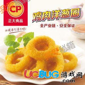 抖音超火零食清單大禮包匯總大全