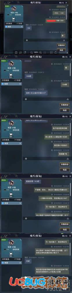王思聰欠我5萬塊是真的嗎_王思聰欠誰5萬塊？怎么回事？