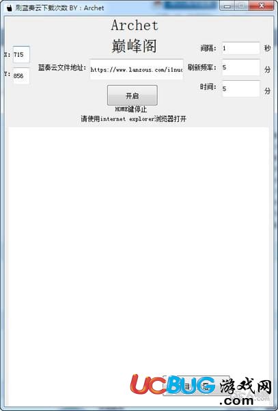 刷藍(lán)奏云下載次數(shù)下載
