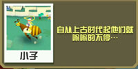 瘋狂動(dòng)物園牝鹿怎么抓