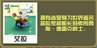 瘋狂動(dòng)物園牝鹿怎么抓