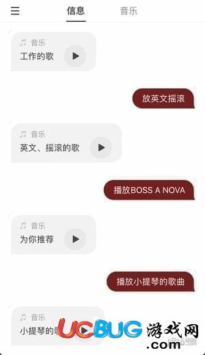《網(wǎng)易三音云音箱》試用評測介紹