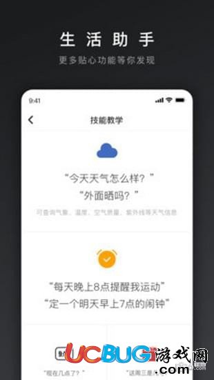網(wǎng)易三音app官方下載