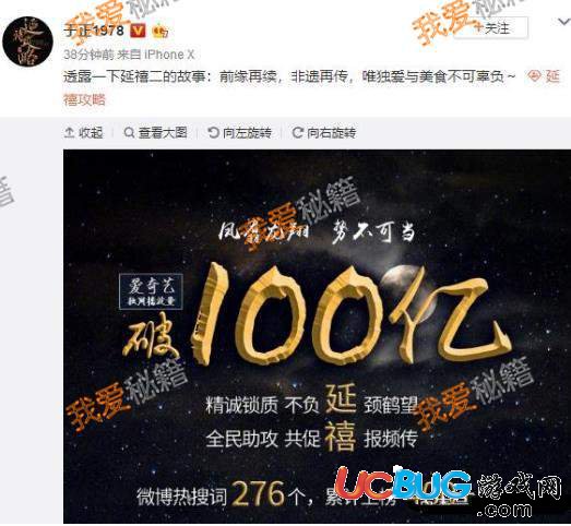 電視劇《延禧攻略》第二部叫什么名字 什么時候開播