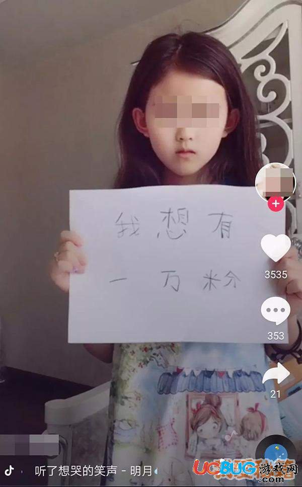 9歲女孩沉迷抖音是怎么回事？9歲女孩沉迷抖音的真相