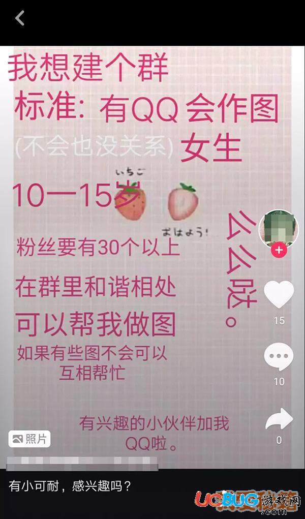9歲女孩沉迷抖音是怎么回事？9歲女孩沉迷抖音的真相