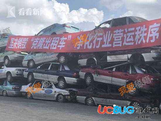 上?？寺〕鲎廛囀鞘裁匆馑?如何辨別真假出租車