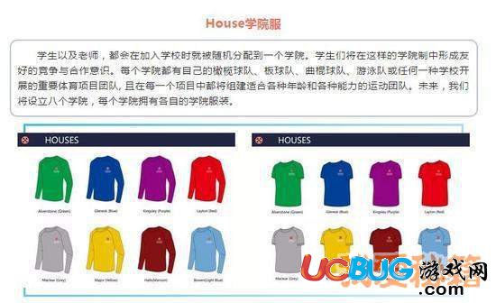 杭州一所學(xué)校的萬(wàn)元校服是怎么回事